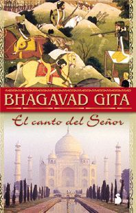BHAGAVAD GITA -ANT. ED.